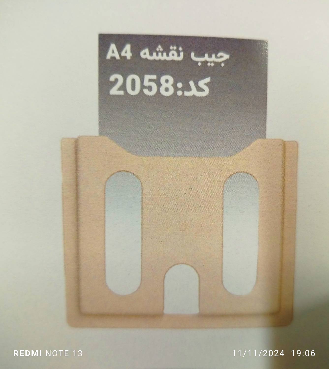 جای نقشه تابلو برق